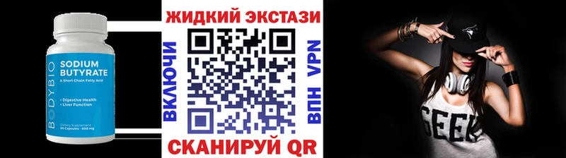 БУТИРАТ BDO 33%  дарнет шоп  Талица 