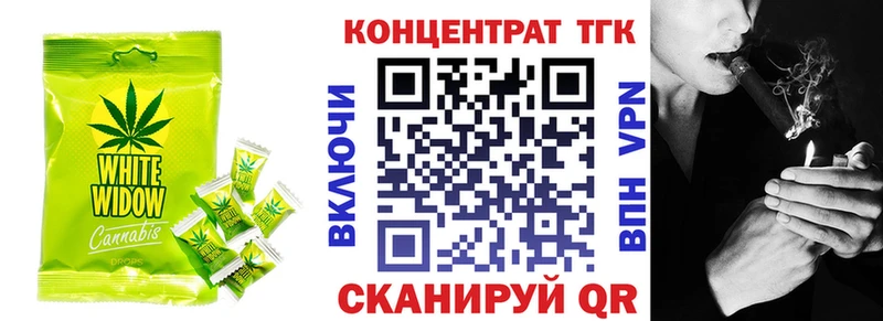магазин продажи   Талица  hydra tor  Cannafood марихуана 