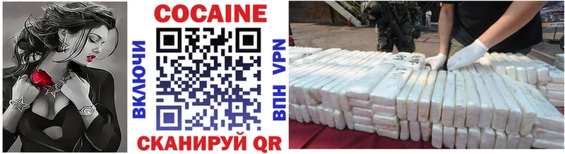 Cocaine 98% Талица