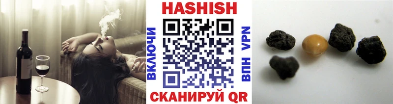 ГАШ гашик Талица
