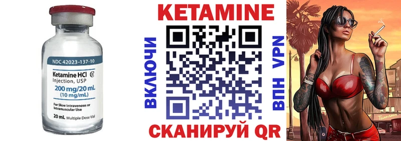omg   Талица  КЕТАМИН ketamine 