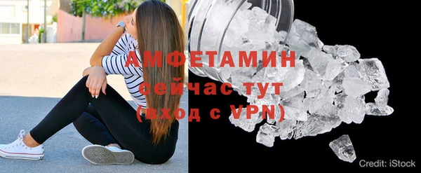 прущая мука Осташков