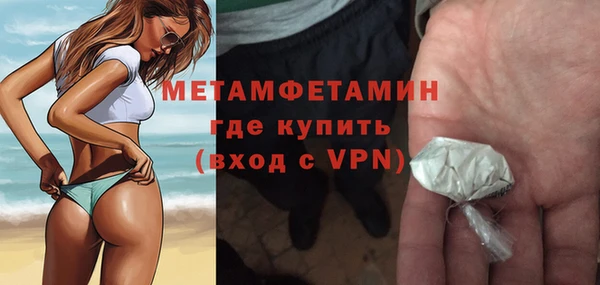 Альфа ПВП Осинники
