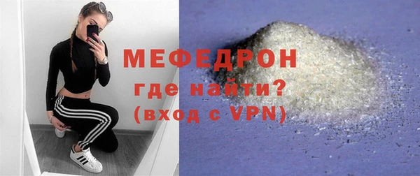 прущая мука Осташков