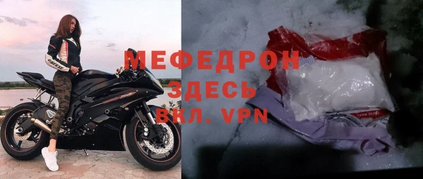 Альфа ПВП Осинники
