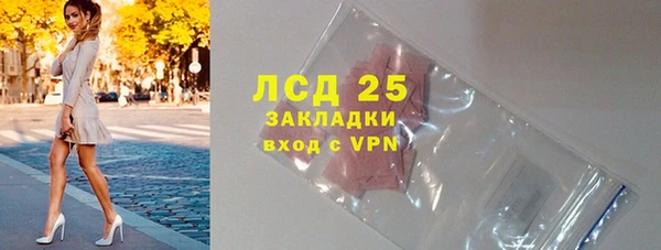 Альфа ПВП Осинники