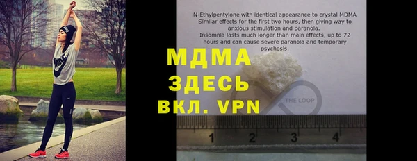 Альфа ПВП Осинники