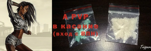 прущая мука Осташков