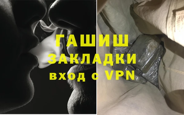 прущая мука Осташков