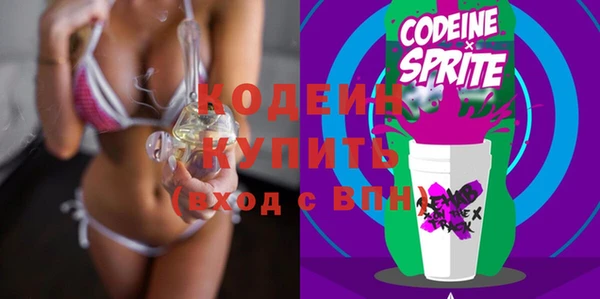 Альфа ПВП Осинники