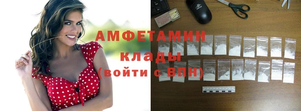 прущая мука Осташков