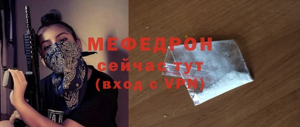 Альфа ПВП Осинники
