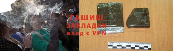 прущая мука Осташков
