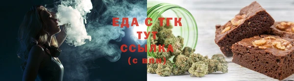 Альфа ПВП Осинники