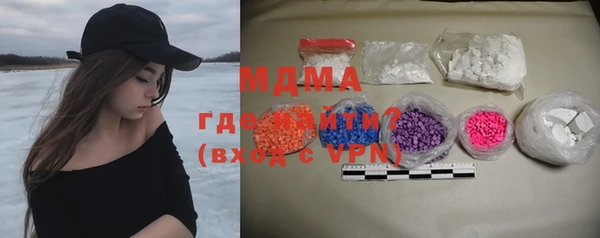 Альфа ПВП Осинники