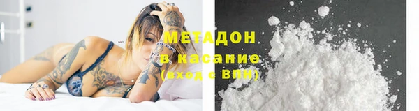 прущая мука Осташков