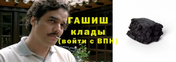 Альфа ПВП Осинники