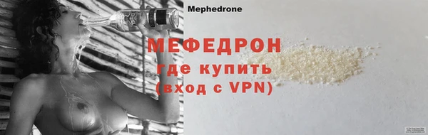 прущая мука Осташков