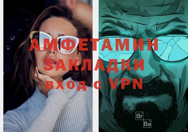 прущая мука Осташков