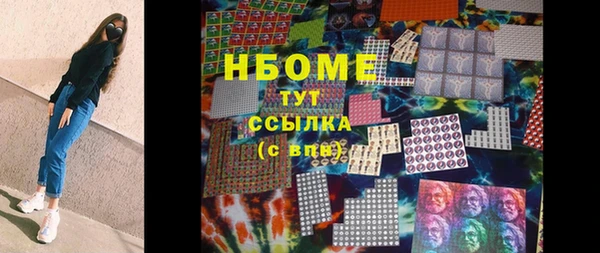 Альфа ПВП Осинники