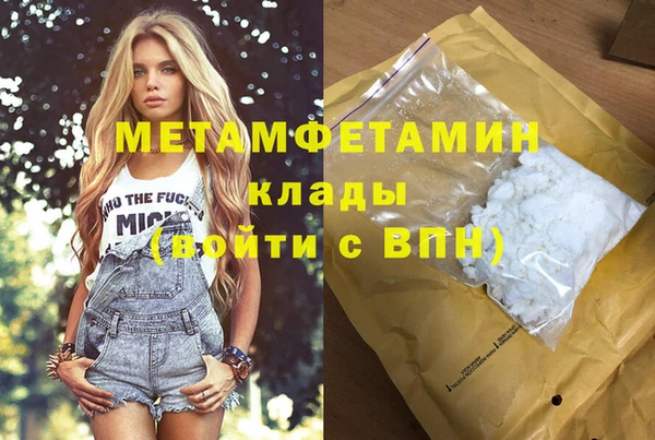 прущая мука Осташков