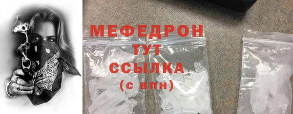 прущая мука Осташков