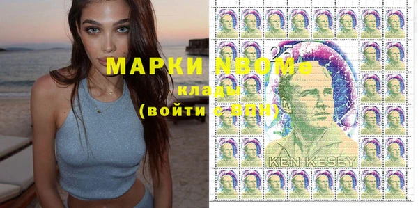 Альфа ПВП Осинники