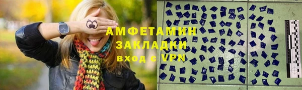 прущая мука Осташков
