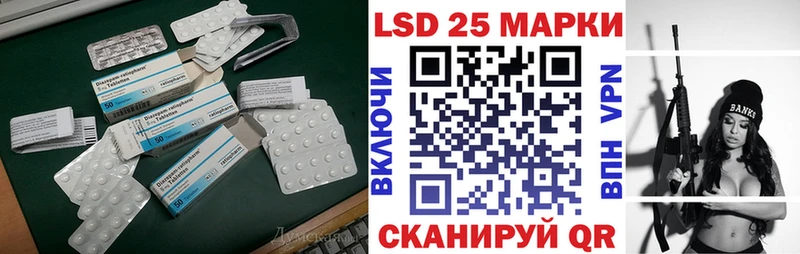 LSD-25 экстази ecstasy  наркотики  MEGA ТОР  Талица 