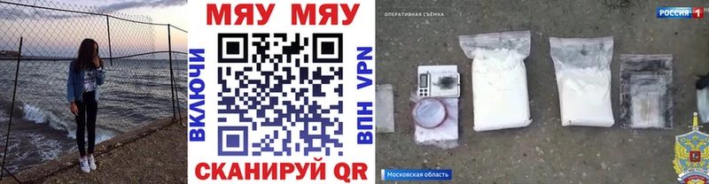 МЕФ кристаллы Талица