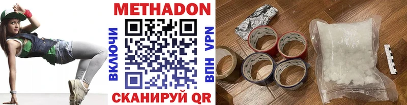 Метадон мёд  Талица 