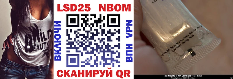 Наркотические марки 1,5мг Талица