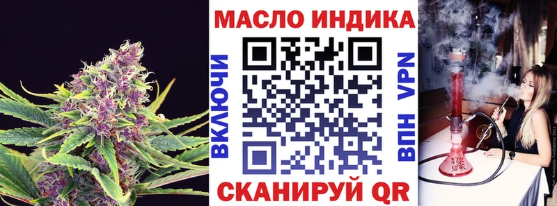 Дистиллят ТГК гашишное масло купить закладку Талица
